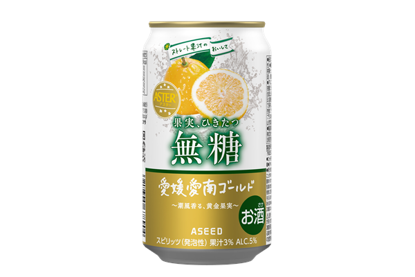 アスター果実、ひきたつ 無糖 沖縄完熟シークヮーサー／愛媛愛南ゴールド