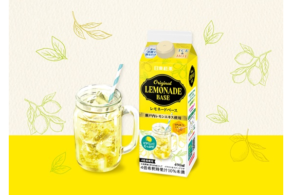 日東紅茶でひんやりカフェ気分！セット