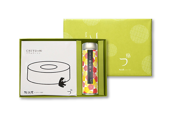 静岡抹茶バウムクーヘンと深蒸し煎茶セット