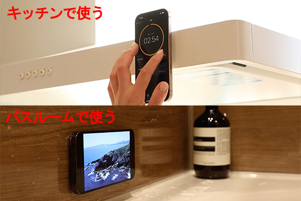ちょうど良いところにペタッと貼り付け　Magput