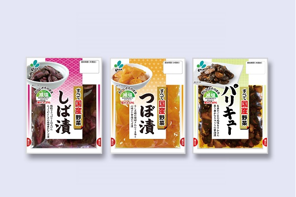 ご飯のおともに嬉しいお漬物３種セット