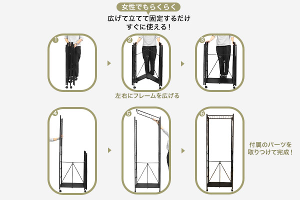 簡単組み立て！ ハンガーラック ホワイト