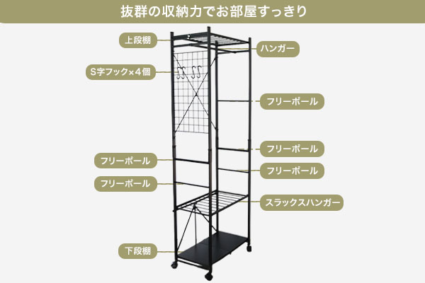 【YUIBI】ハンガーラック 工具不要 簡単組立 幅60cm  ホワイト