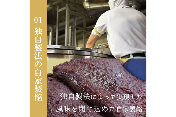 こだわりの自家製餡！ふわふわ極上どら焼15個