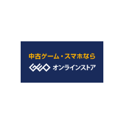 ゲオオンラインストア