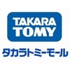 タカラトミーモール