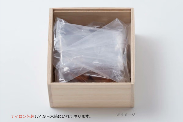 梅咲く木箱 うす塩味梅干 単品ギフト 250g