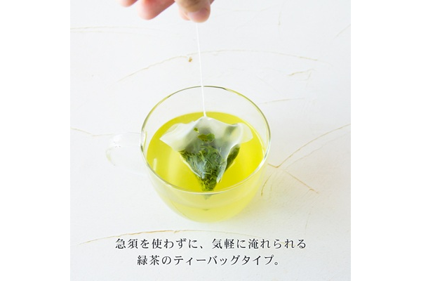 ティーバッグセット『むらどり（3個）』