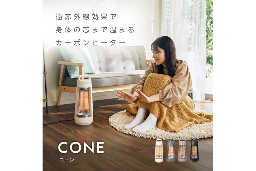 芯までぽかぽかカーボンヒーター