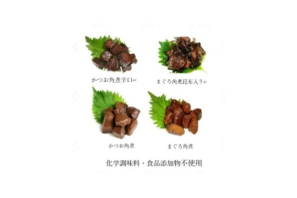 まぐろ角煮・かつお角煮４種セット