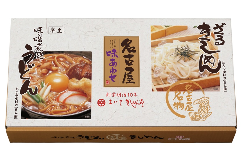 きしめん亭　ざるきしめん味噌煮込うどん詰合せ