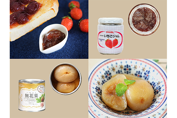 サヌキのいちごジャム・いちじく缶詰・【国産果実】白桃缶詰・【国産果実】りんご缶詰