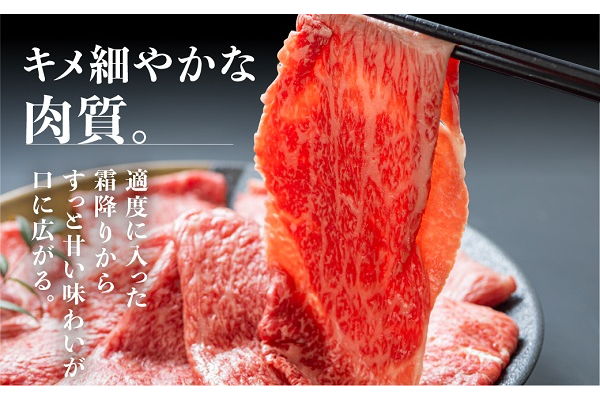 飛騨牛赤身すき焼きしゃぶしゃぶ用450g