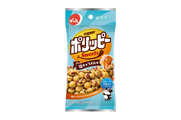 ポリッピー塩キャラメル味10袋入