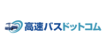 高速バスドットコム