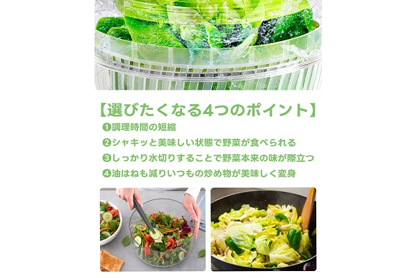 CLEAN HOUSE サラダスピナー4.2Ｌ