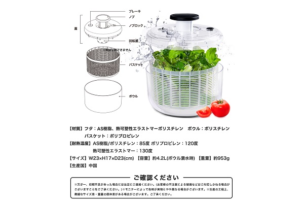 CLEAN HOUSE サラダスピナー4.2Ｌ