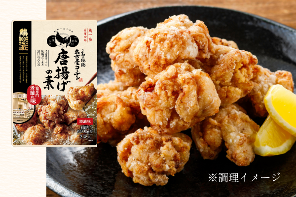 さんわの手羽煮 醤油味、名古屋コーチン 親子丼だし / 唐揚げの素 / 地鶏ガラスープの素(顆粒)