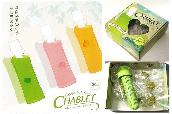 工房カワイおでかけ茶ブレット+茶こし（緑茶・紅茶・焙じ茶）3点セット