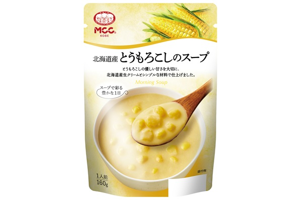 モーニングスープセット　８食入り