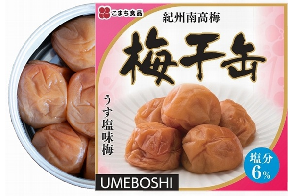 賞味期限５年間こまちがゆ（４缶）、梅干缶－紀州南高梅－（２缶）セット