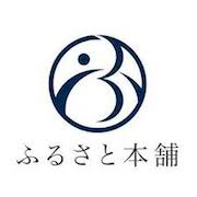 ふるさと本舗